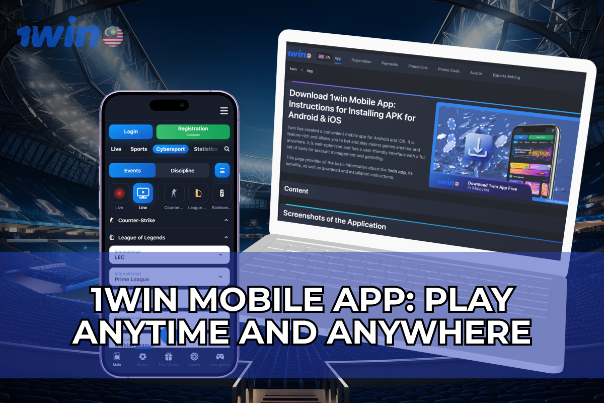 1Win Mobile App: Play Anytime and Anywhere